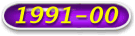 1991-00