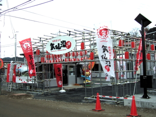 �C�������