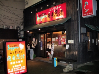 �W���M�X�J��