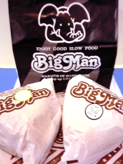 �����ۃo�[�K�[