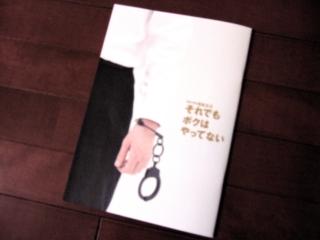 �{�N�̓p���t