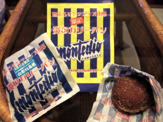 銀山カリーパン