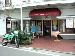 ���肪�ɒ�