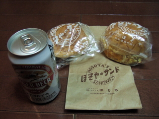 �n���o�[�K�[