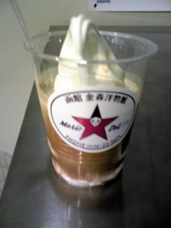 エスプレッソソフト