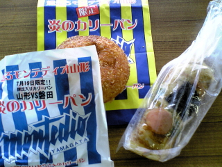 �ǂ�ǁ��J���[