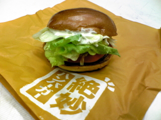 �▭�o�[�K�[