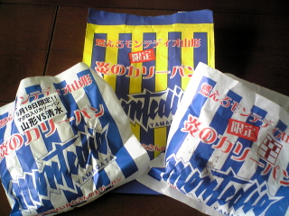 �u�����`