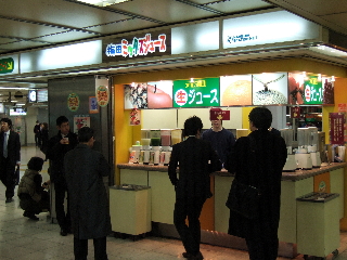 �~�b�N�X�W���[�X