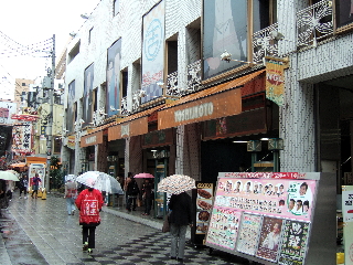 ��g�O�����h�Ԍ�