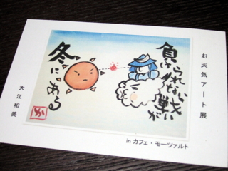 �|�X�g�J�[�h