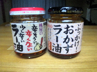 �H�ׂ郉�[��