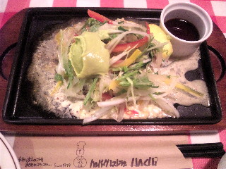 �n���o�[�O