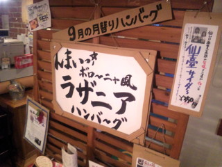 ���j���[