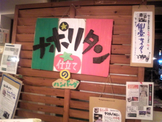 �n���o�[�O