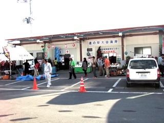 ���̉w�u��J�C�݁v