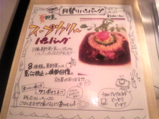 �n���o�[�O