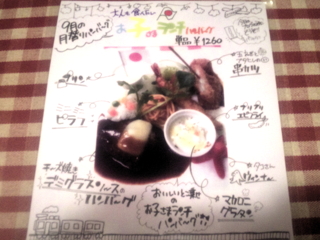 �n���o�[�O1