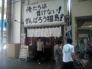 郡山ラーメン店1