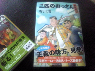 �O�C�̂�������ӂ�����